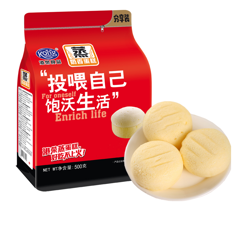 港荣蒸蛋糕奶香味500g*2 苏宁自营零食面包营养早餐糕点代餐点心休闲食品分享装