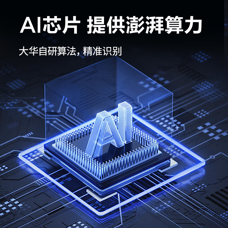 大华摄像头400万双光全彩夜视人脸警戒防暴监控器DH-IPC-HDBW4443R1-YL-PV-AS-3.6mm高清大图