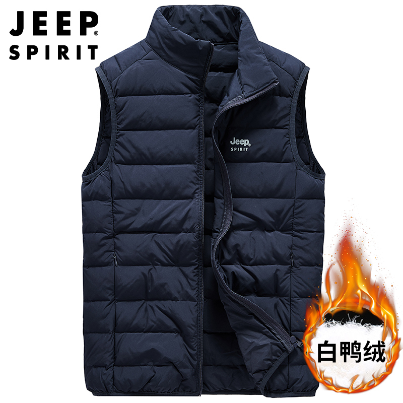 JEEP SPIRIT吉普男士羽绒服户外羽绒背心白鸭绒保暖外套男士简约立领马甲冬装上衣