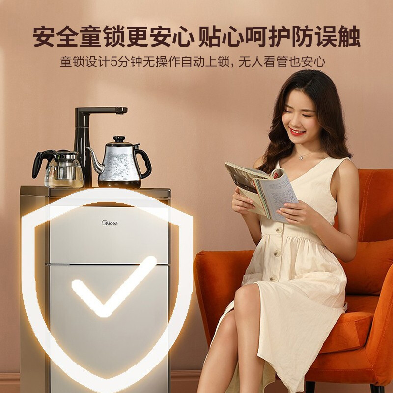 美的(Midea)茶吧机下置式水桶家用办公饮水机温热防干烧安全童锁专茶专温 YR1511S-X 三年质保 优雅冰川银