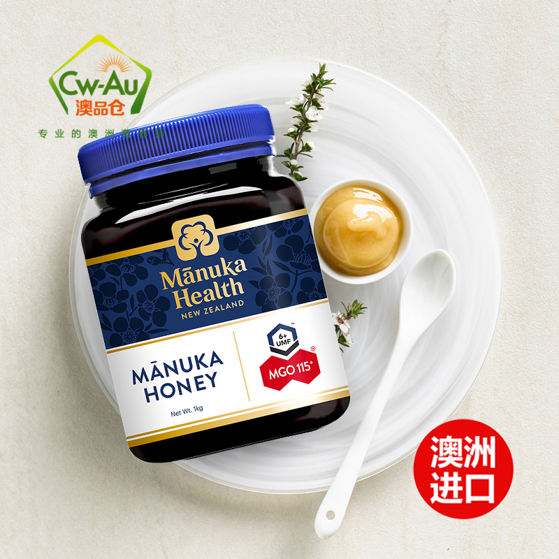 蜜纽康Manuka Health 天然麦卢卡蜂蜜 MGO115+ 1000g 1瓶装 UMF6+ 新西兰进口高清大图