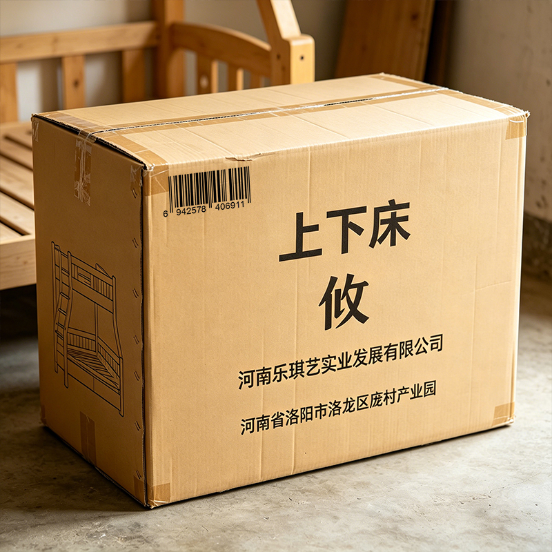 攸上下床2m张高清大图