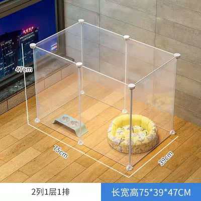 透明6片磨砂[加高]特惠冲量 防猫门栏家用狗狗栅栏隔离门护栏宠物围栏狗围栏室内组合兔子笼子