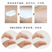 W.lab白雪公主素颜霜wlab素颜霜保湿美肤不假白保湿遮瑕控油持久学生化妆懒人霜提亮肤色100ml