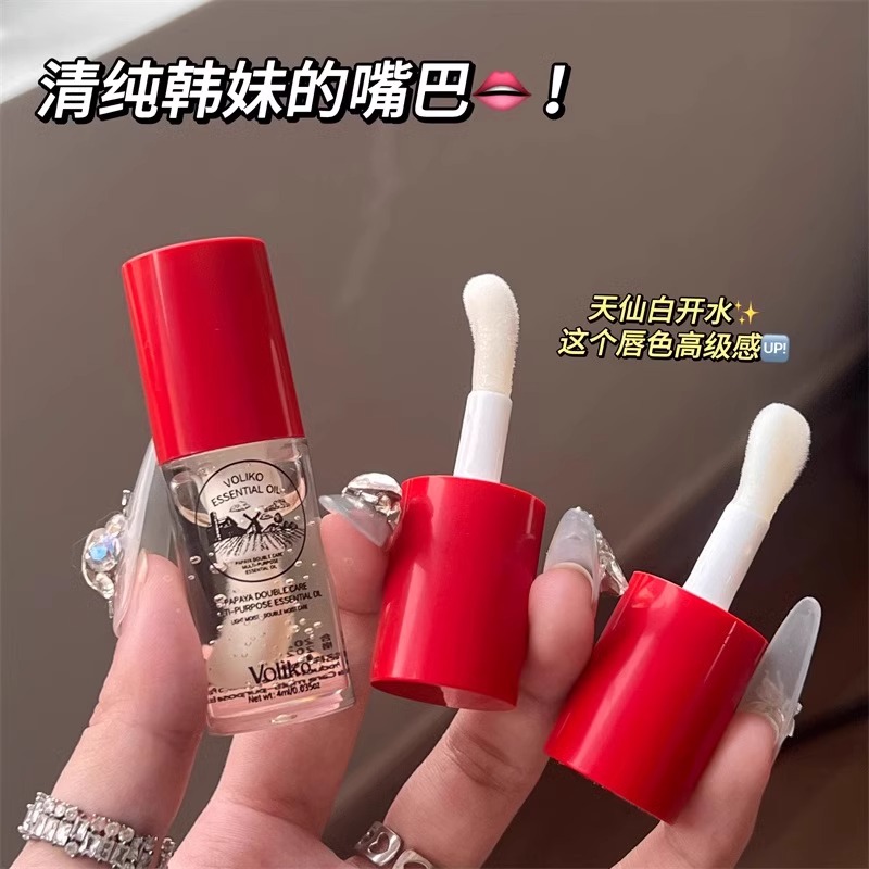 Voliko番木瓜唇部精华油唇油保湿滋润淡化唇纹木瓜倍护多用膏 4ml两瓶木瓜倍护多用精华油