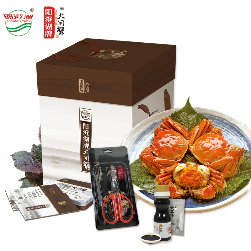 阳澄湖前程似锦1598型礼券 出口有机大闸蟹