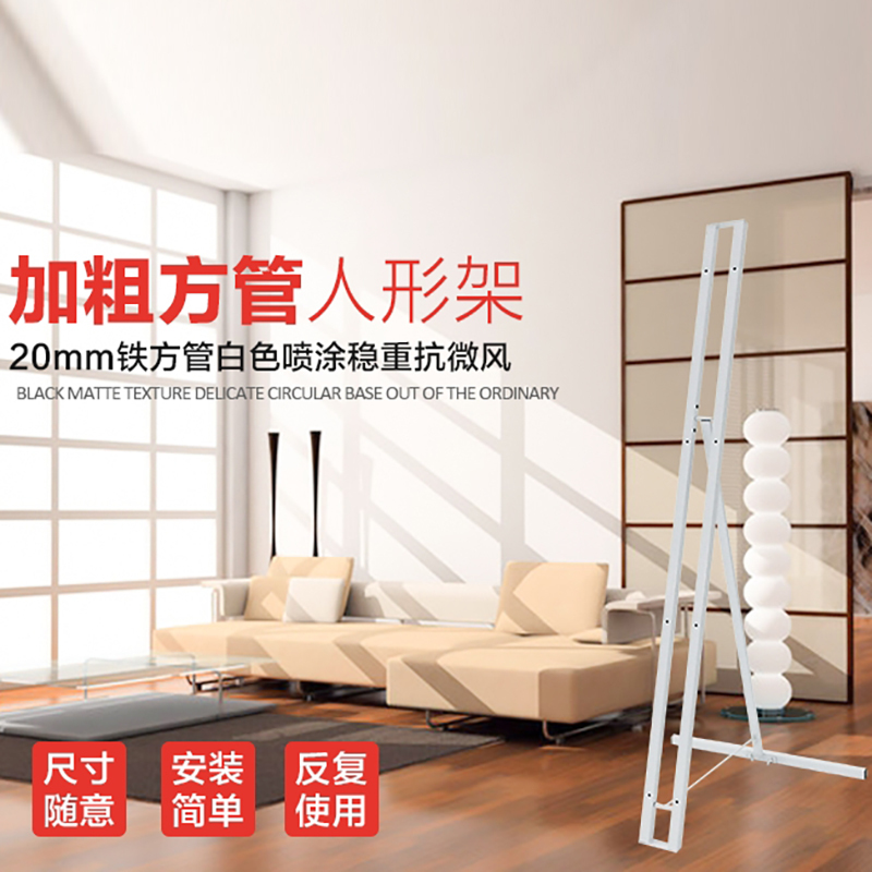 人像人形立牌支架kt板异形展板明星偶像立人迎宾牌H型模特展架