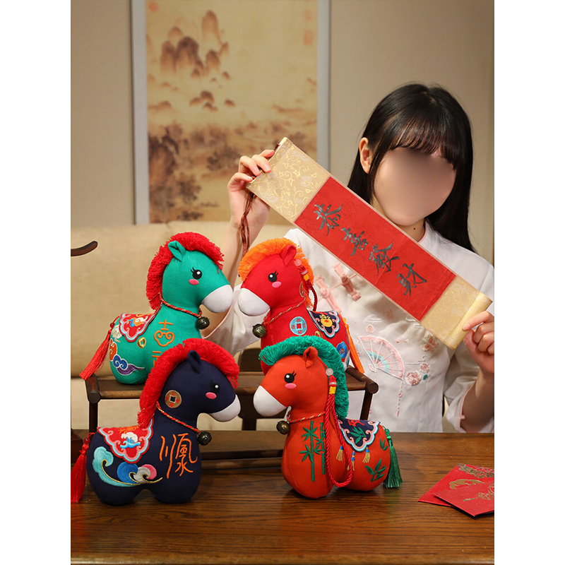 马年吉祥物 毛绒玩具 布艺马 42cm [红色纳福]高清大图