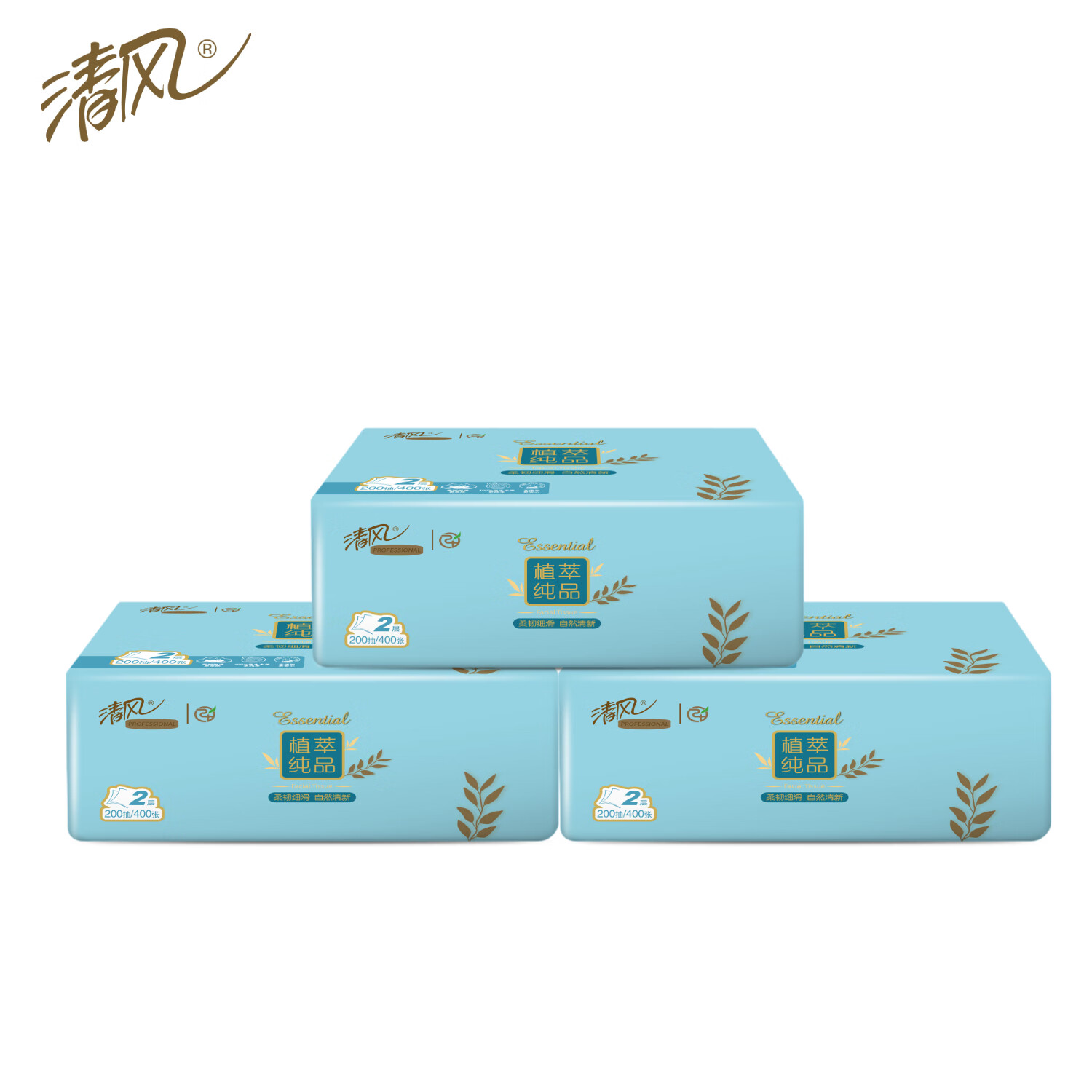 清风 抽纸植萃纯品 2层200抽/包*3 1提高清大图