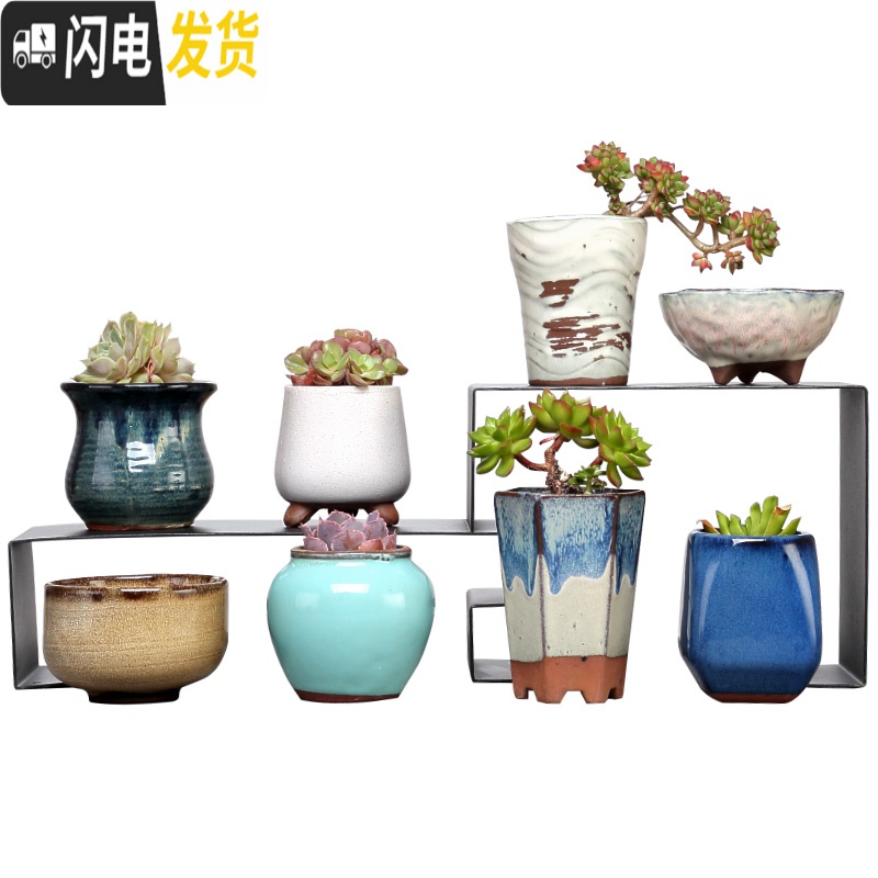 三维工匠多肉植物花盆器多肉花盆粗陶绿植物陶瓷简约塑料创意小中大号个性 X150蓝 小花盆容器高清大图