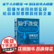 [央视网]始于改变 欧姆龙式团队创新法 中国科学技术出版社ZK