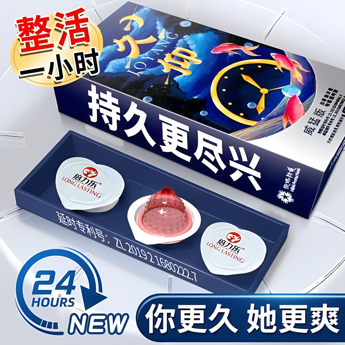 倍力乐避孕套男用延时安全套久仰大颗粒威猛版9只装狼牙套螺纹刺套超薄款润滑夫妻房事计生器械男性系列成人情趣性用品