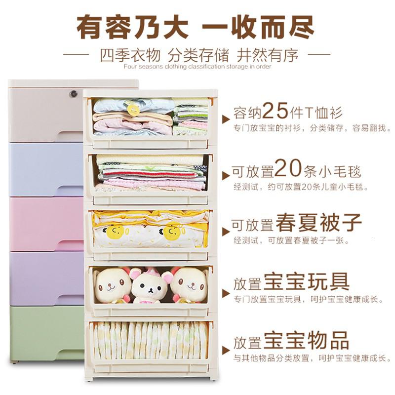 加厚多层抽屉式收纳柜宝宝玩具衣物收纳箱塑料储物柜儿童整理箱盒收纳柜 三维工匠高清大图