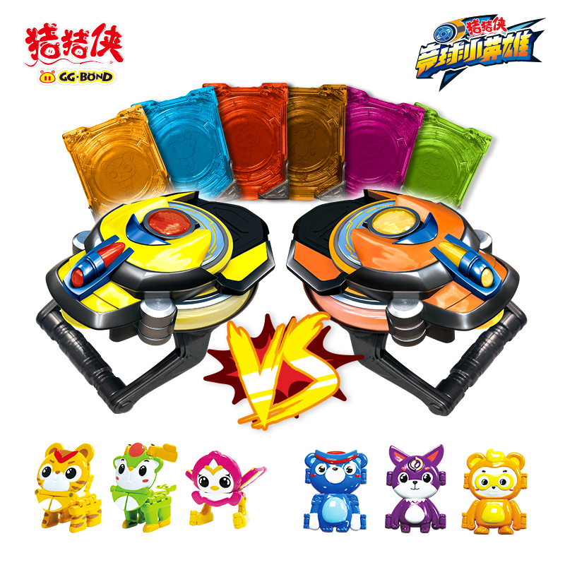 猪猪侠元灵锁智能版(猪猪侠)YS8866A