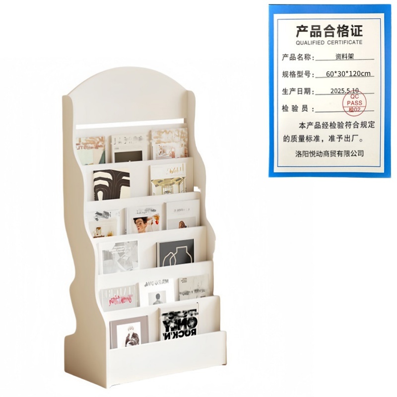 悦兴诚资料架60*30*120cm个高清大图