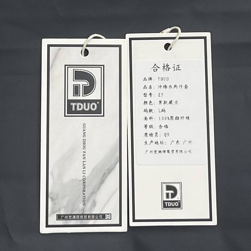 TDUO 防寒服 Z5高清大图