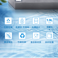 苏泊尔UU01净水器家用直饮自来水龙头前置过滤器厨房超滤净水机五级过滤无桶设计