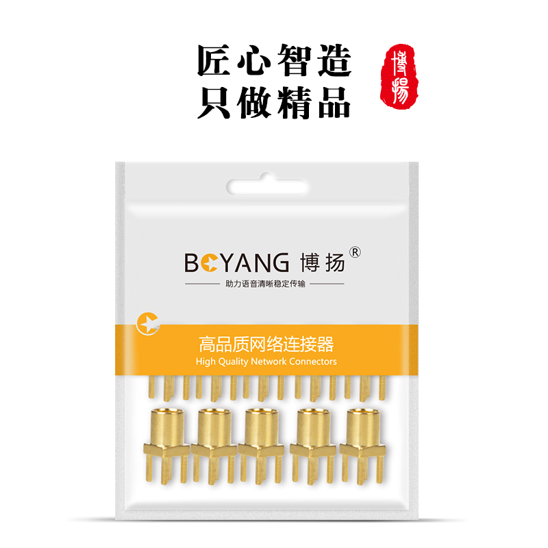 博扬 高频射频同轴转接器50欧 MMCX母头 PCB面板插座正四脚 10个装 BY-MMCX-KE