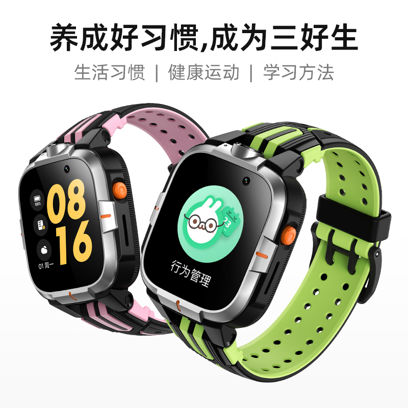 小寻AI学习手表Y2S黑粉移动联通电信全网通4G前后双摄视频通话GPS定位防水家庭群聊移动支付男女中小学生用AI互动学习