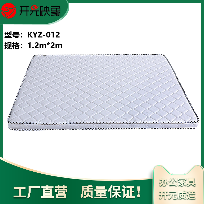 开元映象椰棕床垫棕垫硬床垫单人床1.2米椰棕床垫KYZ-012