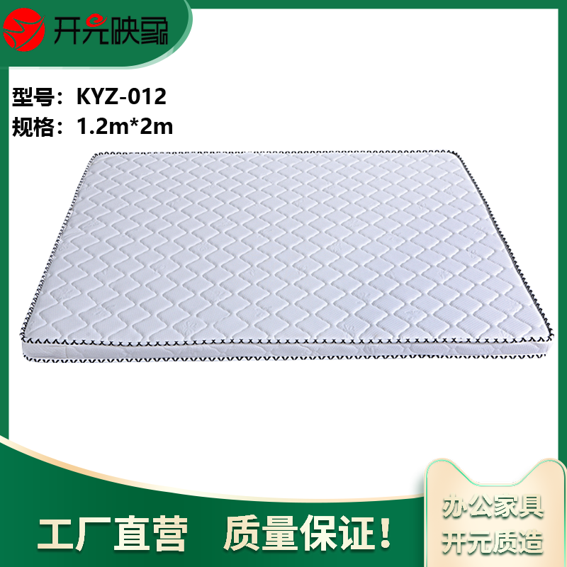 开元映象椰棕床垫棕垫硬床垫单人床1.2米椰棕床垫KYZ-012