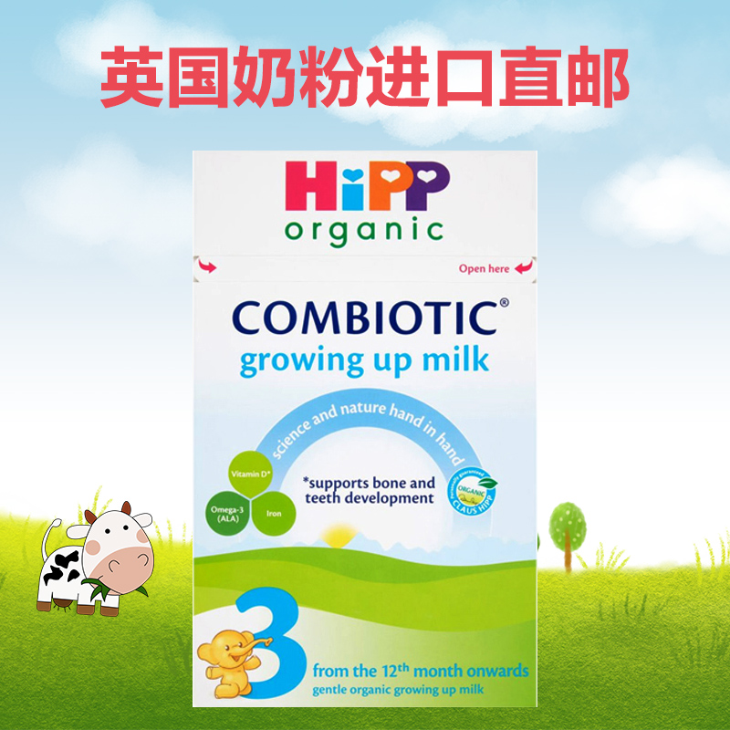 [英国直邮]英国原装进口德国喜宝英国本土版HIPP 3段有机添加益生菌婴幼儿普通配方奶粉1岁以上600gx4盒高清大图