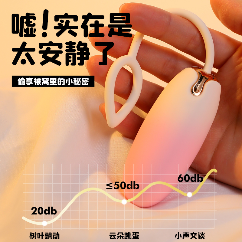 谜姬无线遥控跳蛋小号震动棒充电变频外出隐形内裤穿戴按摩器插入式私处振动按摩棒女用自慰器阴蒂跳蛋情趣玩具成人性用品女性系列高清大图