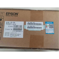 EPSON/爱普生CB-X06投影办公商用培训家用商务网课会议室高清家庭影院1080P无线WIFI投影机套餐一