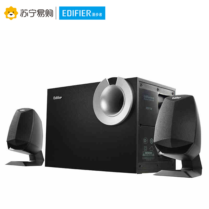 Edifier/漫步者 R201T08 台式电脑有源音响2.1声道低音炮重低音家用音箱高清大图