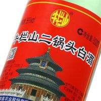 百年牛栏山二锅头 牛栏山56度陈酿500ML*12瓶 牛栏山高度绿牛整箱
