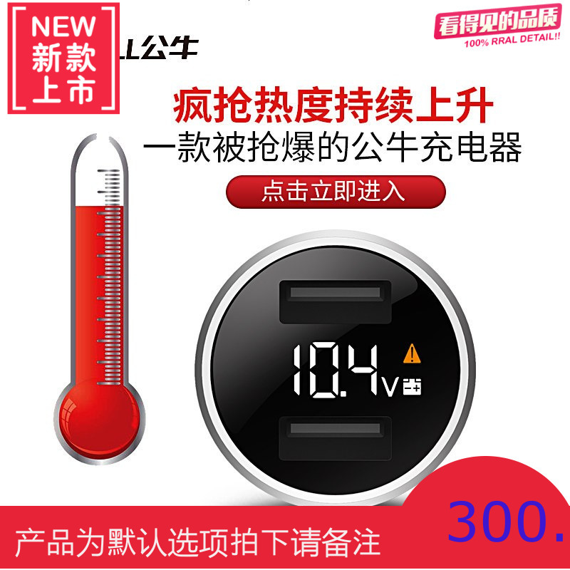 车载充电器汽车点烟器一拖三USB智能快充插头多功能手机车充