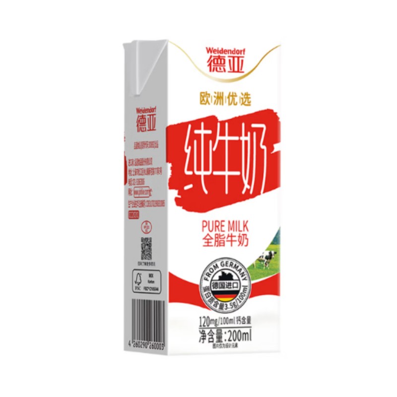 德亚全脂牛奶200ml*10/盒高清大图