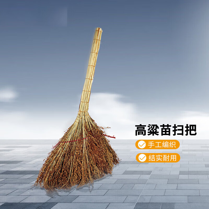 3M 高粱扫把 手工高粱苗笤帚【单个装】