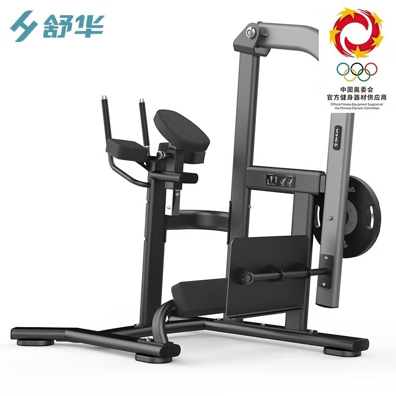 舒华挂片式综合力量训练器 SH-G6911 后蹬训练器(配套杠铃片)