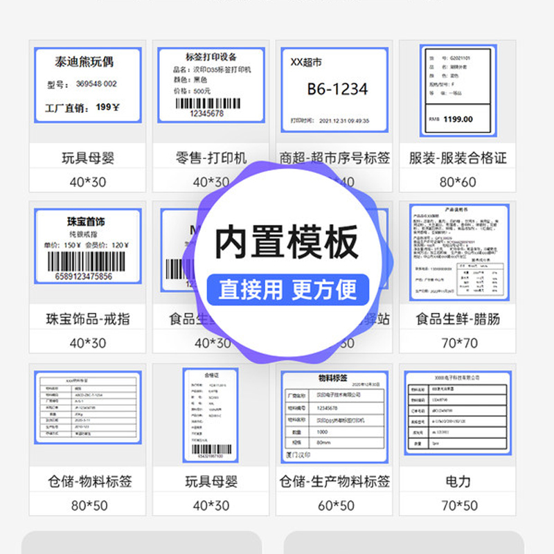 汉印A300Q 热敏打印机 无线蓝牙 便携式快递打印机 通用版快递单 电子面单无线热敏打单机