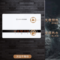 艾美特(Airmate)即热式电热水器速热式小型省电家用淋浴洗澡免储水多功率可调防漏电8500W EH8521-A01