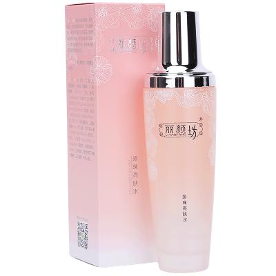 同仁堂柔肤水 丽颜坊珍珠亮肤水120ml 补水保湿 提亮肤色 白皙亮肤护肤品 锁水保湿 爽肤水 水油平衡化妆品