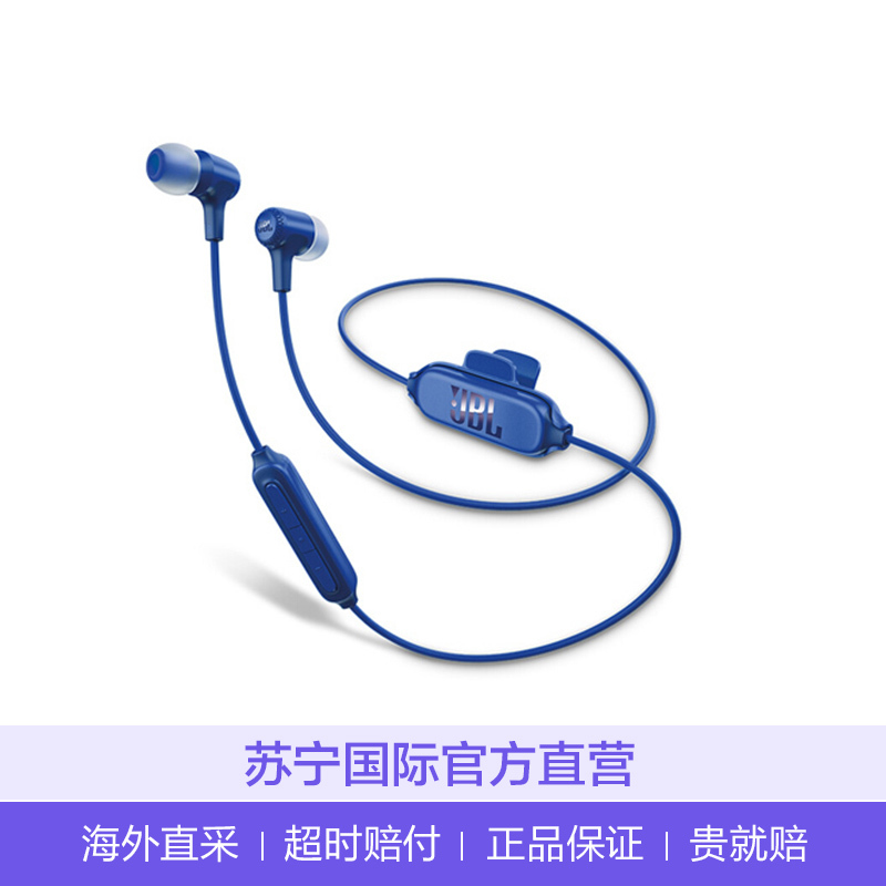 JBL E25BT 蓝牙无线耳机 入耳式 运动便携耳机 跑步通话 设备兼容 蓝色