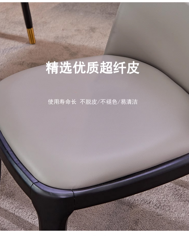 杭舍沐光椅子500*500*850mmY512#/张高清大图