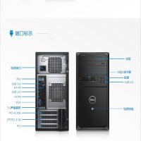 戴尔(DELL)Vostro 3900-R7938 台式电脑主机 i7-4790 8G 1T 4G独显 23英寸