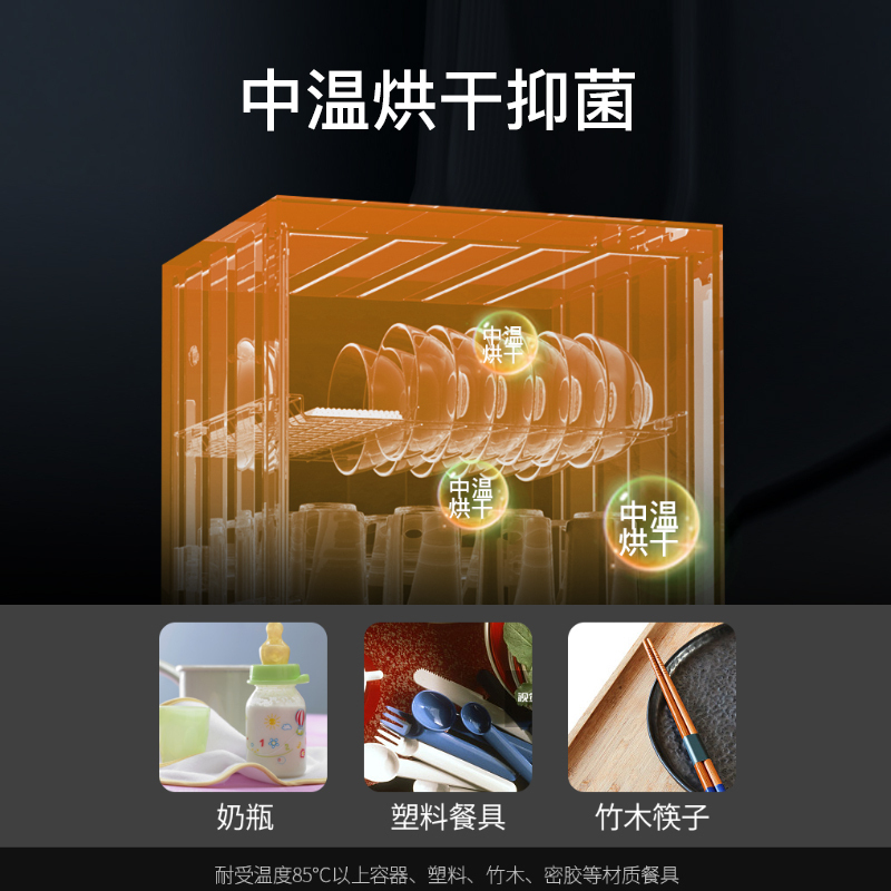 康宝(Canbo)/耐惠(NAAFI)消毒柜立式家用高温二星级 厨房碗筷餐具消毒碗柜XDZ115-MRP1高清大图