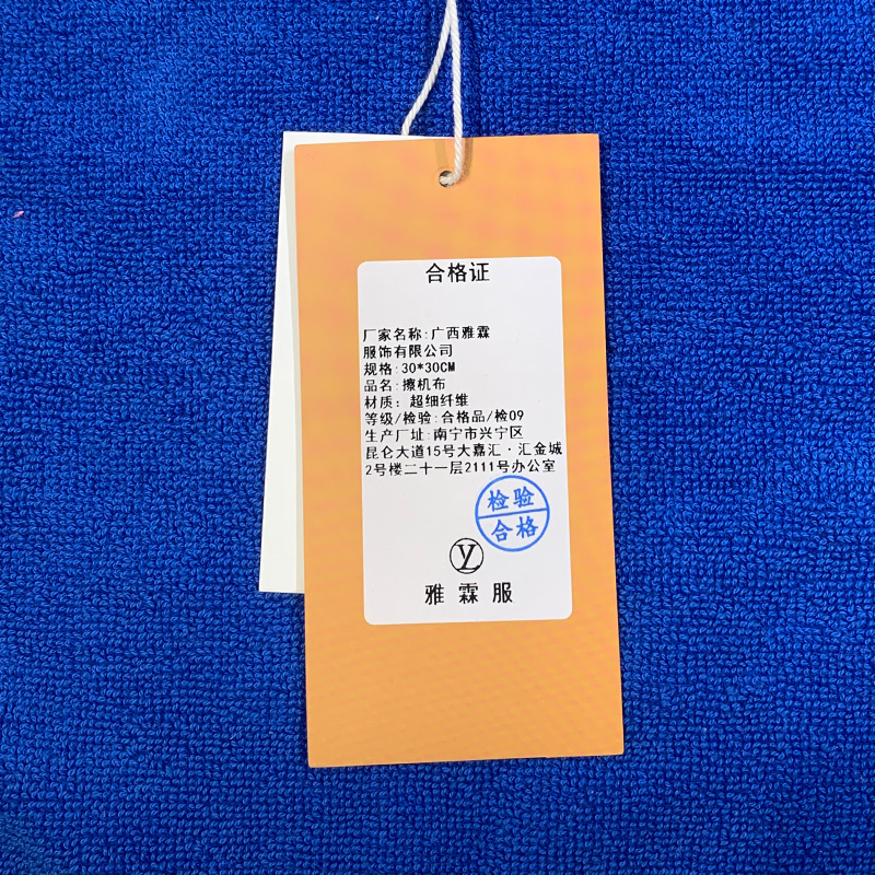 雅霖服 擦机布30*30CM 千克高清大图