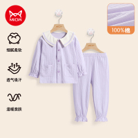 猫人[翻领开衫]儿童睡衣家居服纯棉耐穿秋季长袖女童睡衣