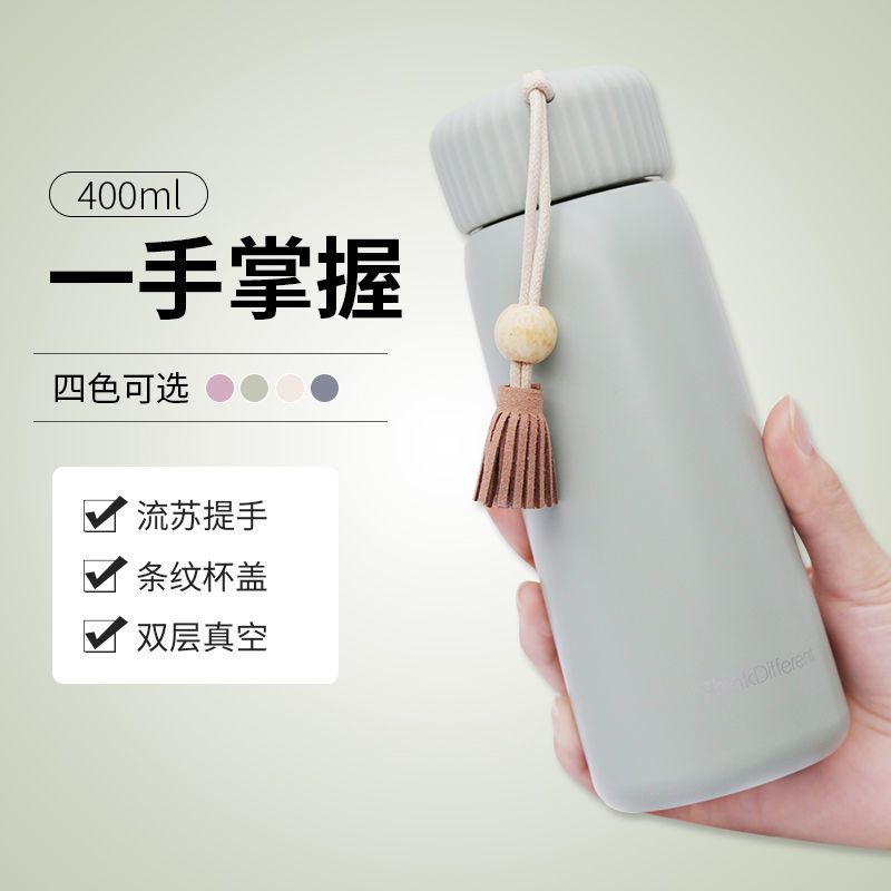 保温杯女生学生韩版简约淑女水杯流苏提绳小巧便携304不锈钢杯子 艾利森+绿色350ml