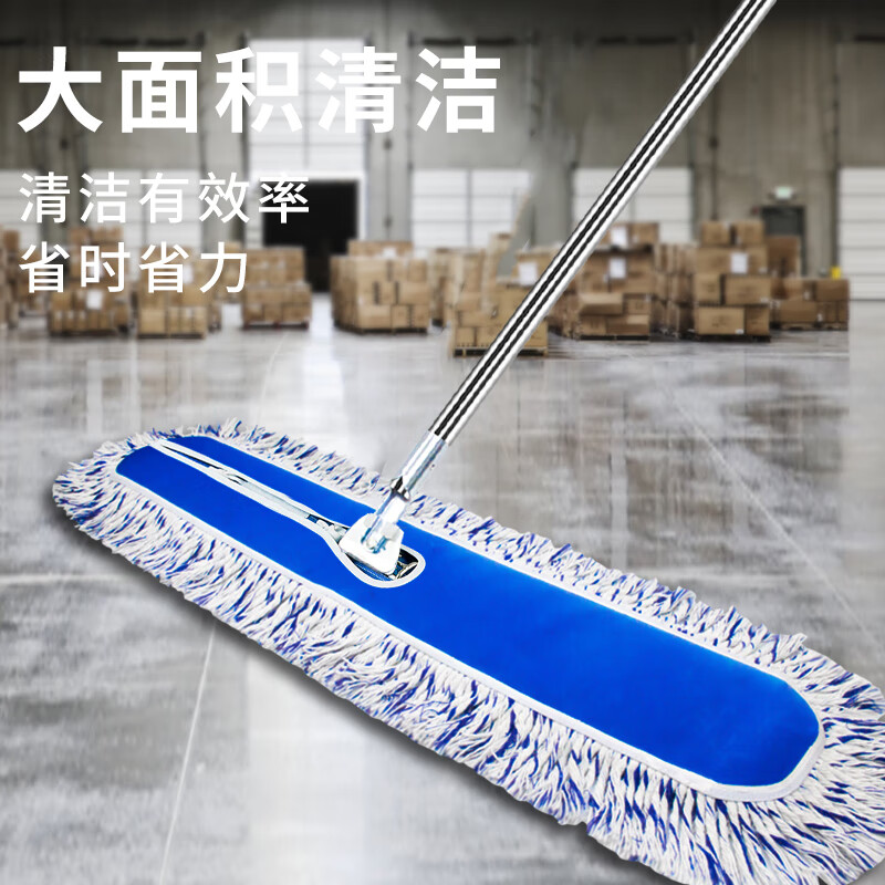 洁比世 110cm/个 拖把(计价单位:个)