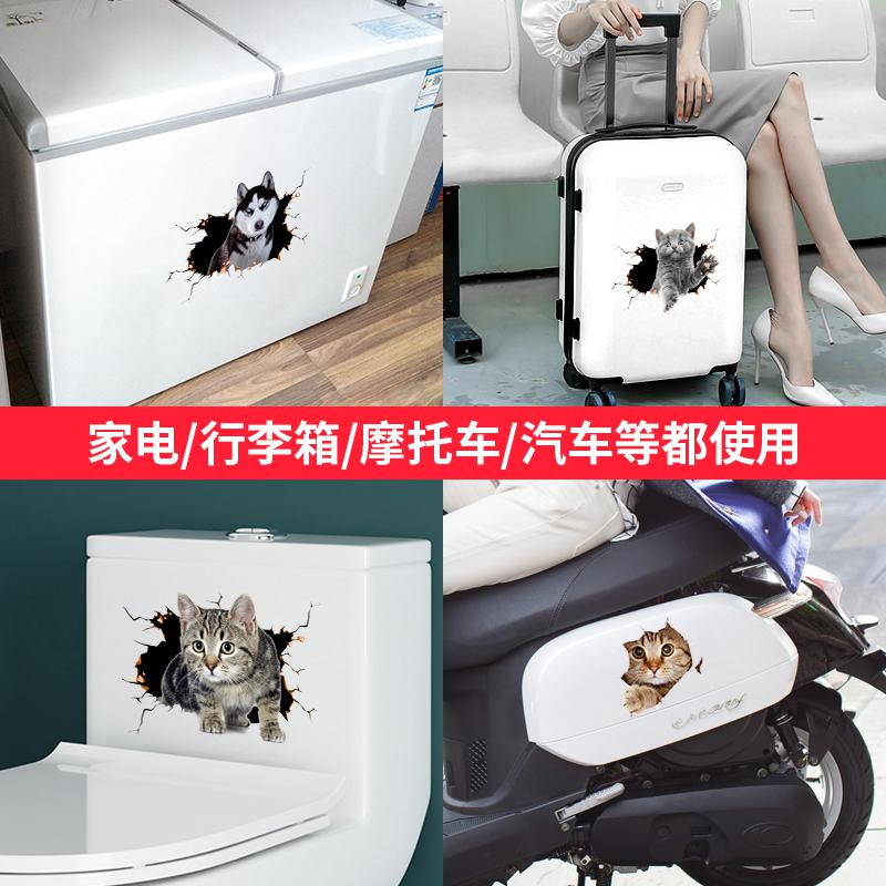[补贴10%]汽车贴纸创意个性3D立体小猫车贴可爱卡通猫咪搞笑车身划痕遮挡贴汽车车贴高清大图