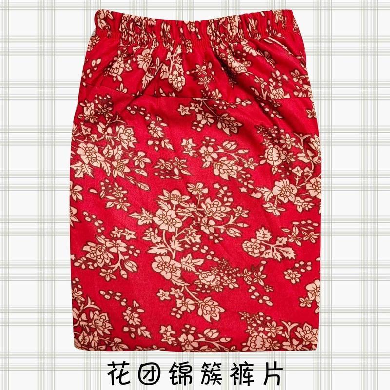 棉裤片成人半成品中老年男女加肥加大棉裤片大人手工棉裤片 裤片-经典红方格 身高150-165体重80-130