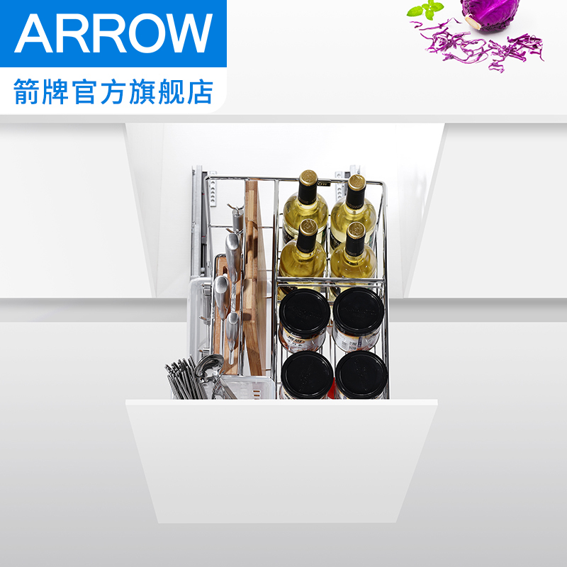 箭牌ARROW 调料拉篮厨房大容量不锈钢调味篮抽屉式橱柜置物架