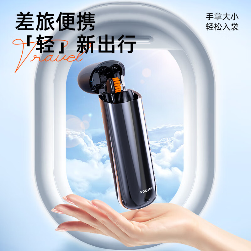 罗曼旅行家电动牙刷TS(典藏款)(星辰灰)高清大图