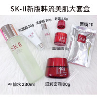 SK-II SK2 SKII韩流美肌七件套 面部精华护肤套盒 面部护肤套装礼盒